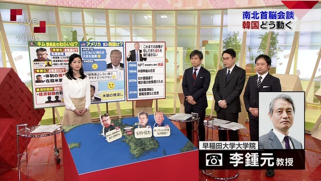 田中泉 クローズアップ現代+ 2