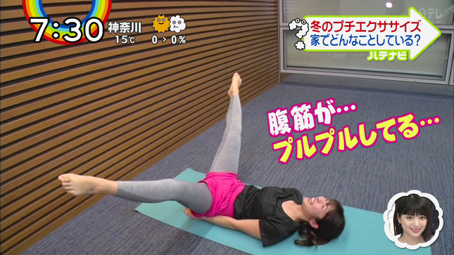 山下耀子 ZIP! 8