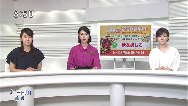 森花子 茨城ニュースいば6 奥貫仁美 齊藤済美 12