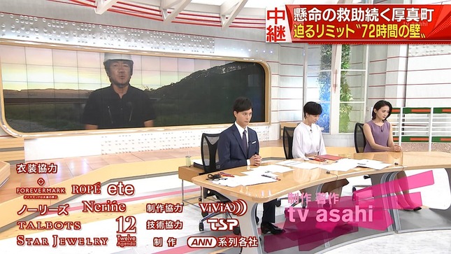 森葉子 スーパーJチャンネル14