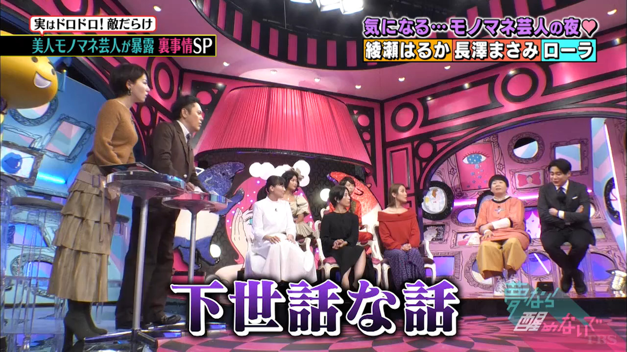 大橋未歩　エロ 大橋未歩アナの最新巨乳がデカ過ぎてエロ過ぎる！【画像】ニットで乳を強調披露！: 芸能ニュース、どん！