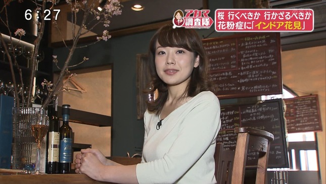 赤間優美子 とびっきり!しずおか 6