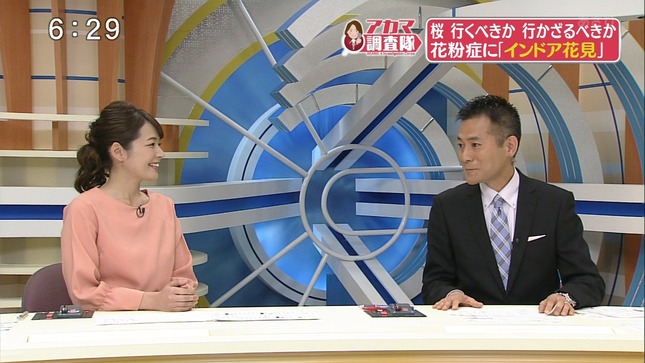 赤間優美子 とびっきり!しずおか 15