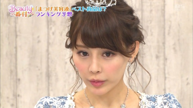 美馬怜子 Beauty番付 10