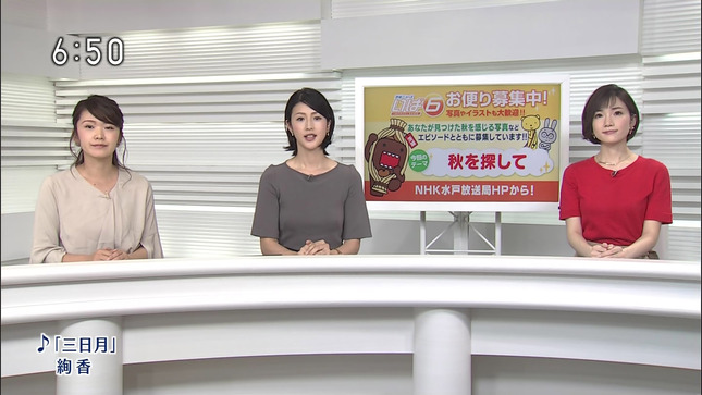 森花子 茨城ニュースいば6 奥貫仁美 齊藤済美 6