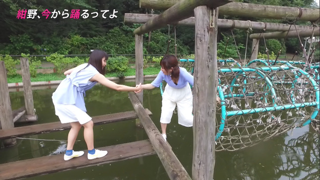 紺野あさ美 紺野今から踊るってよ 2