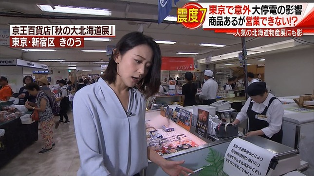 森葉子 スーパーJチャンネル4