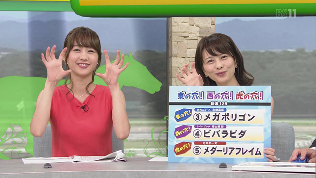 高見侑里 高田秋 BSイレブン競馬中継 うまナビ！イレブン 9