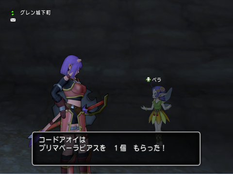 ベラ9