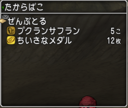 採掘3