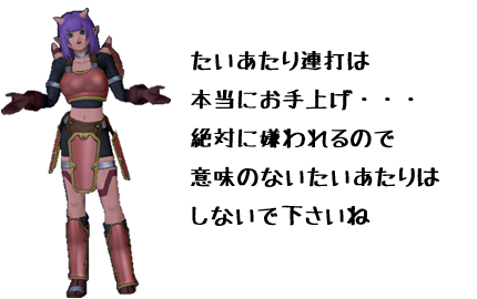 お手上げメッセ