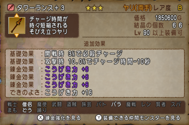 価格8