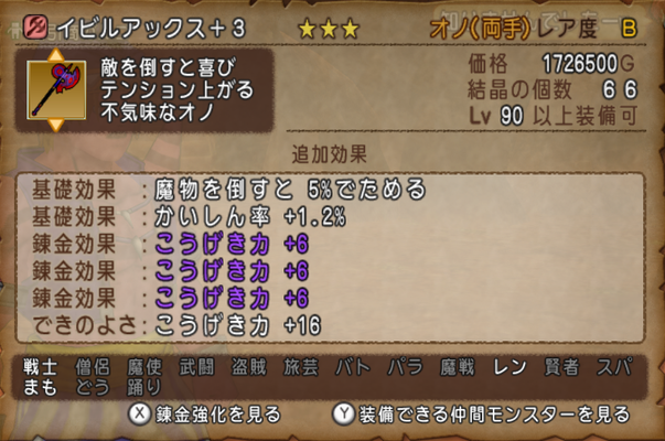 価格17