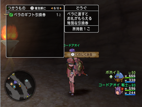 ベラ1