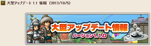 1情報