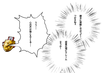 戦士の証画像