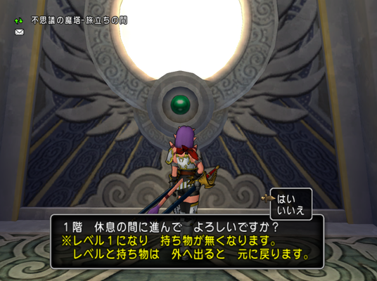 魔塔20160701