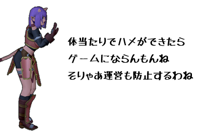 謝るメッセ