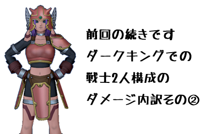 タイトル