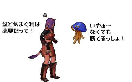 口論