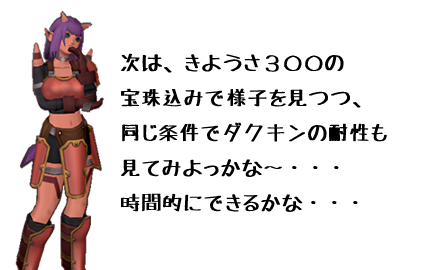 悩むメッセ