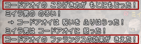 アイギス3