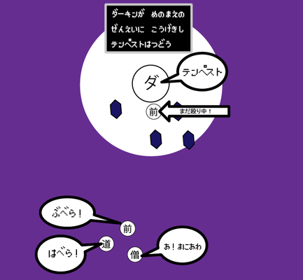 ダーキンⅣ-8