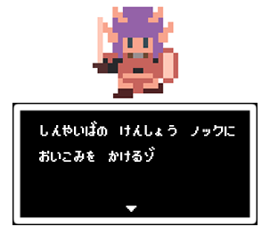 ふるつわメッセ