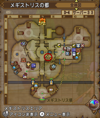 体変更クエ-3