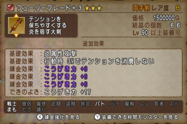 価格2