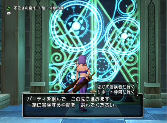 魔塔-2