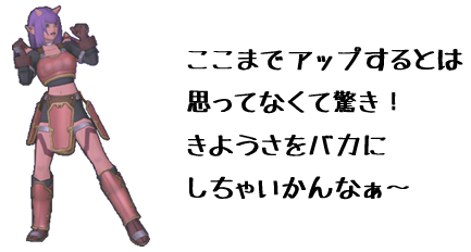 真やいばきようさ