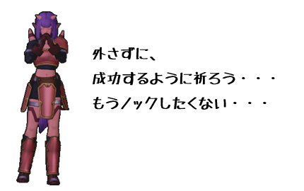 祈るメッセ