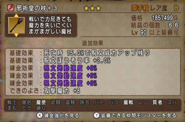 価格5