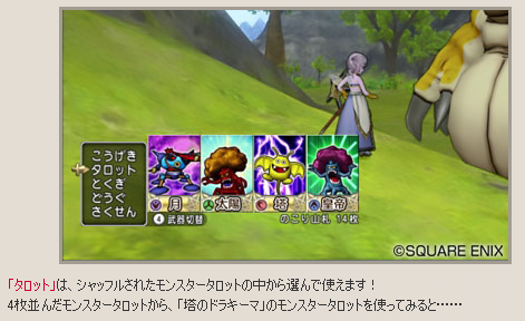 3後期-2