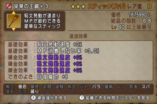 価格4