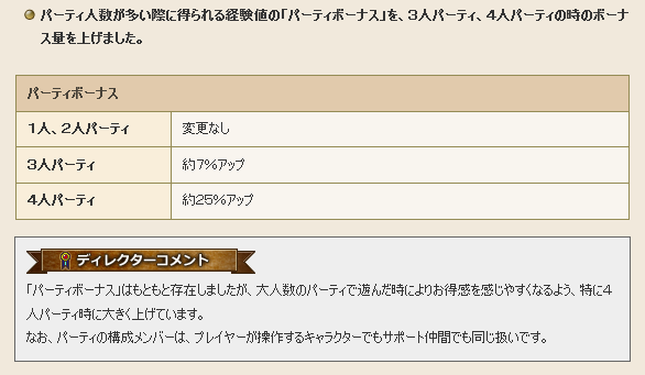 1情報8