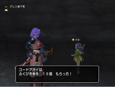 ベラ5