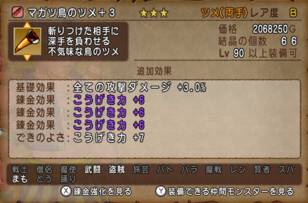 価格16