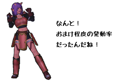 ビックリメッセ
