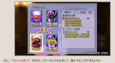 3後期-5