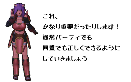 呼びかけるメッセ
