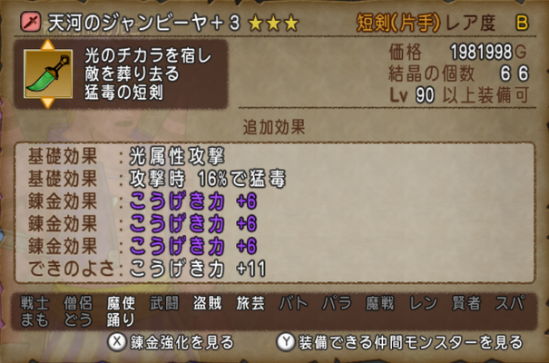 価格3
