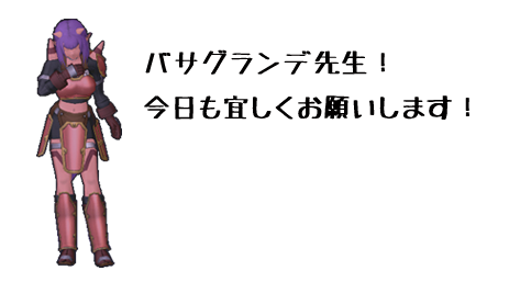 お辞儀