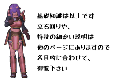 お辞儀メッセ