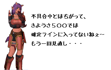 悩むメッセ