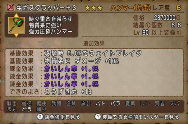 価格12