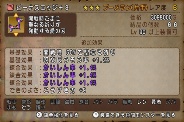 価格13
