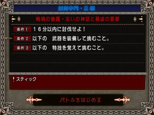 2016年5月25日三獄