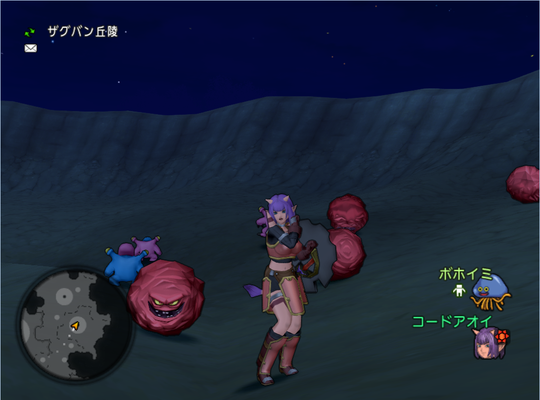 メガザルロック